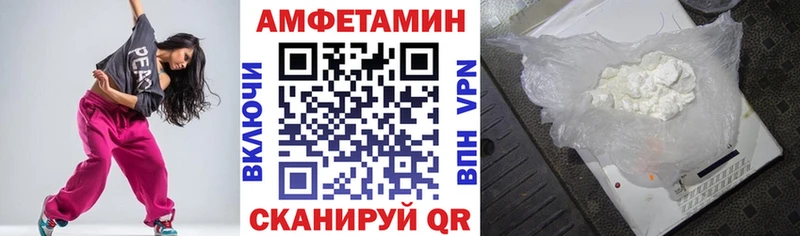 АМФ Розовый  darknet как зайти  Яхрома 