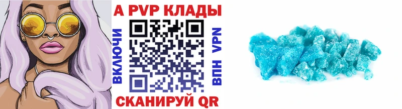 A-PVP мука  нарко площадка состав  omg вход  Яхрома  купить  