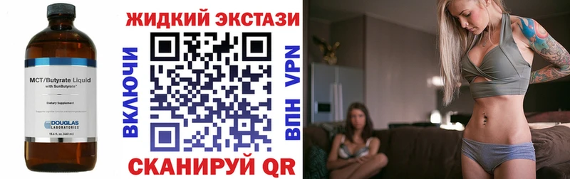 Бутират вода  blacksprut ссылки  Яхрома 