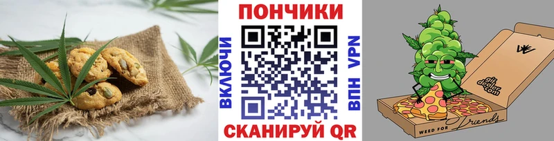 закладки  Яхрома  Cannafood конопля 