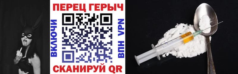 купить наркотик  Яхрома  Героин белый 