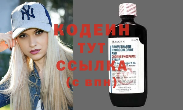бутират Фурманов