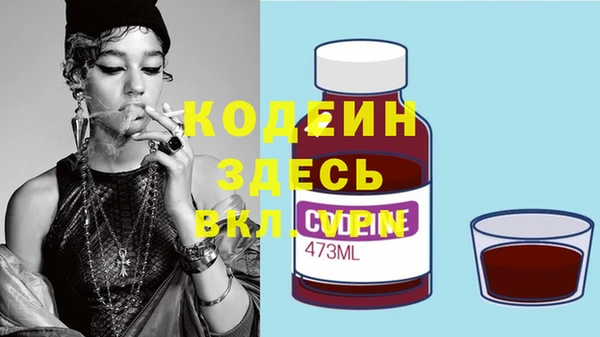 кристаллы Хадыженск