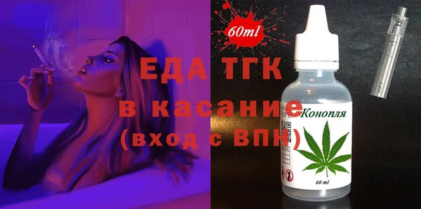 бутират Фурманов