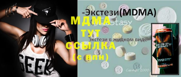 кристаллы Хадыженск