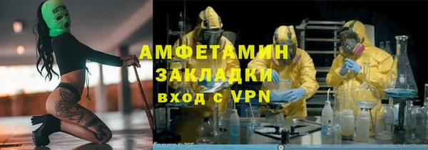 ALPHA PVP Ряжск