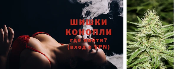 бутират Фурманов