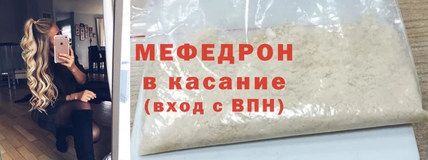 таблы Рыльск