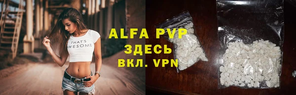 бутират Фурманов