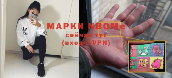 бутират Фурманов