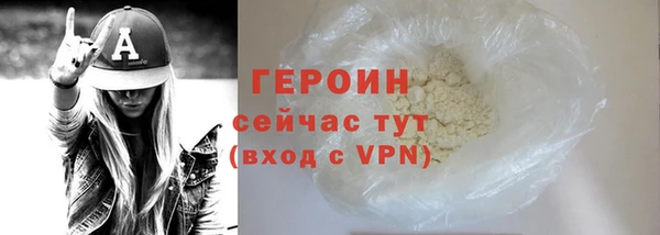 MDMA Богородск