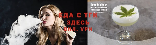 меф Михайловка