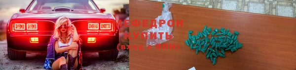 кристаллы Хадыженск
