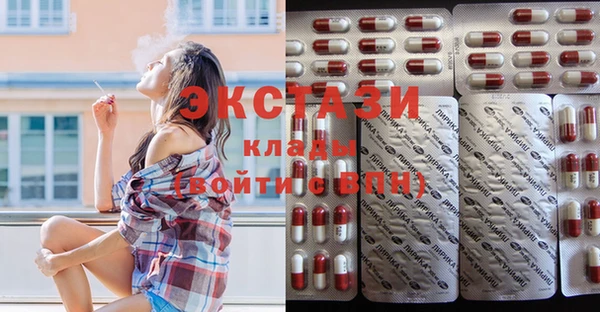 бутират Фурманов