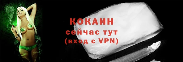 таблы Рыльск