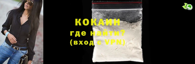 кристаллы Хадыженск