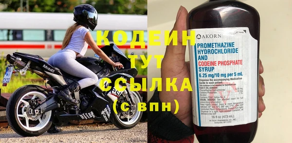 бутират Фурманов