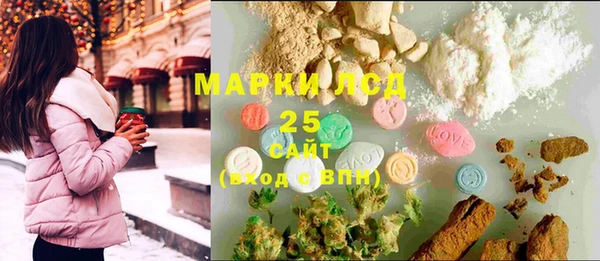 меф Михайловка