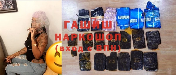 кристаллы Хадыженск