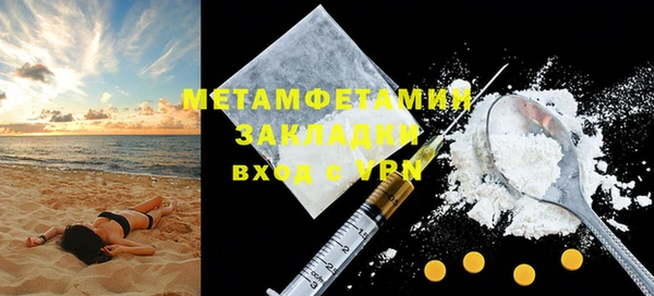 ECSTASY Ханты-Мансийск