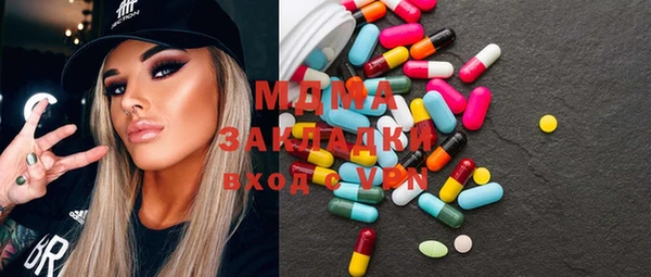 бутират Фурманов