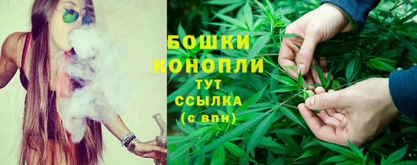 бутират Фурманов