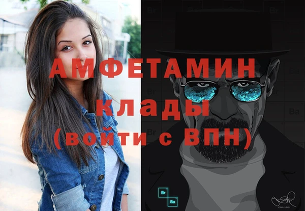 кристаллы Хадыженск