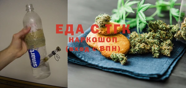 бутират Фурманов