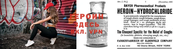 кристаллы Хадыженск