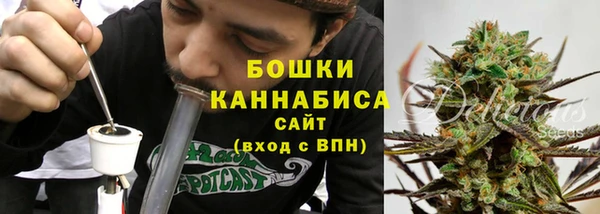 бутират Фурманов