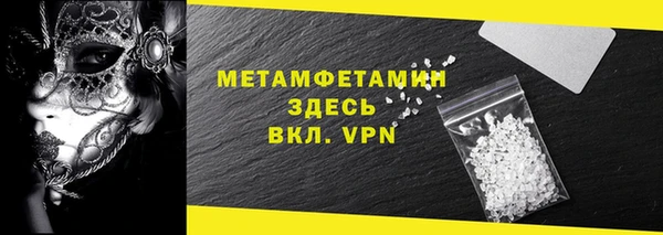 кристаллы Хадыженск