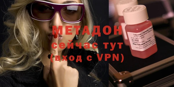 кристаллы Хадыженск