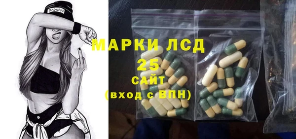 таблы Рыльск