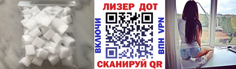 купить закладку  Яхрома  ЛСД экстази ecstasy 