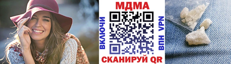 МДМА кристаллы  Яхрома 