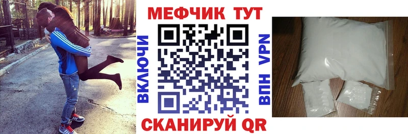 Мефедрон mephedrone  Яхрома 