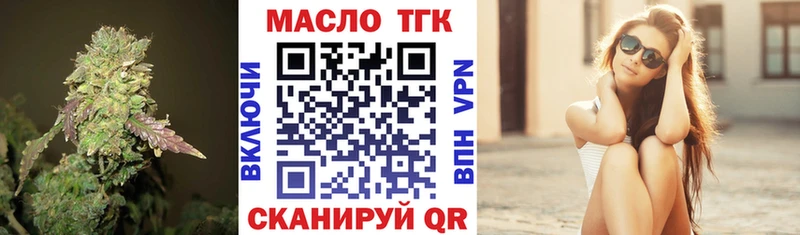 ТГК Wax  omg онион  Яхрома 